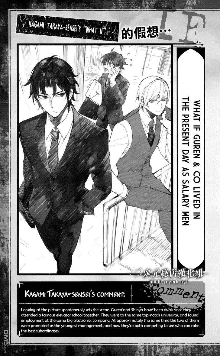 Owari No Seraph 45 2