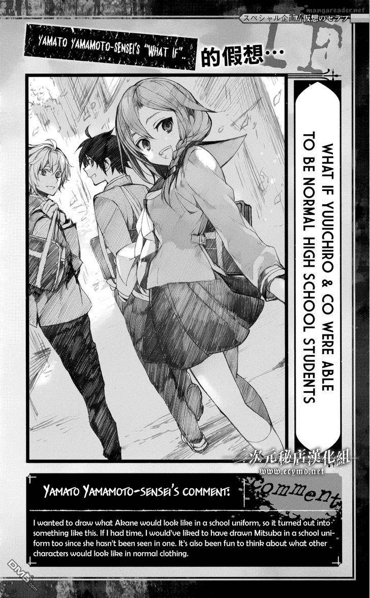 Owari No Seraph 45 9