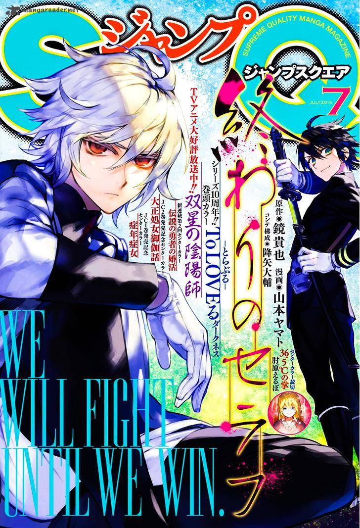 Owari No Seraph 46 2