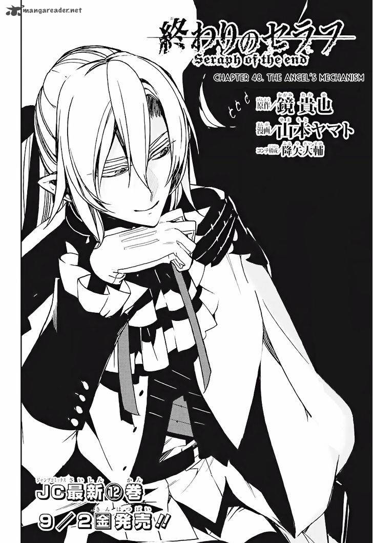 Owari No Seraph 48 3