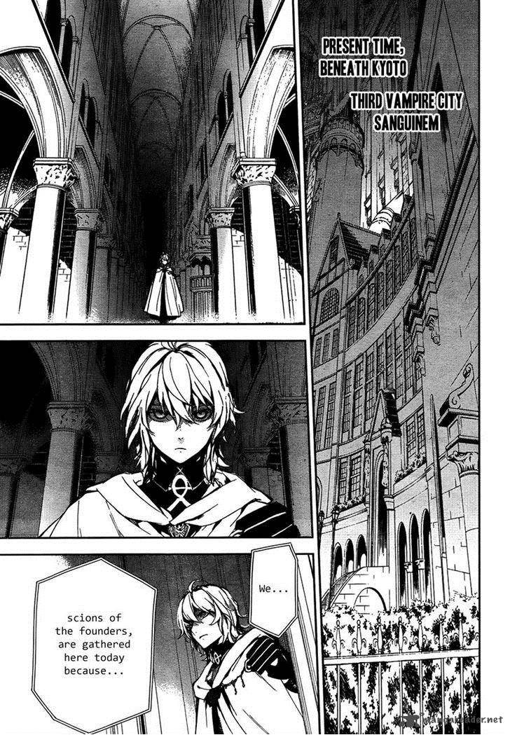 Owari No Seraph 5 26