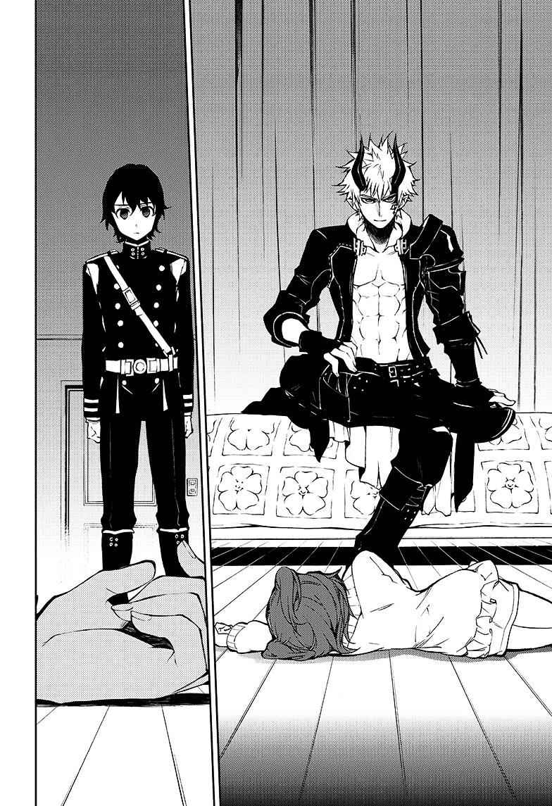 Owari No Seraph 51 4