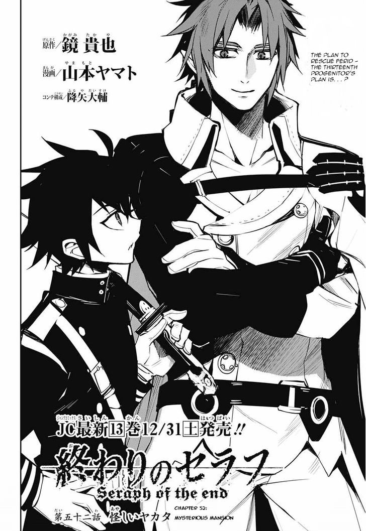 Owari No Seraph 52 2