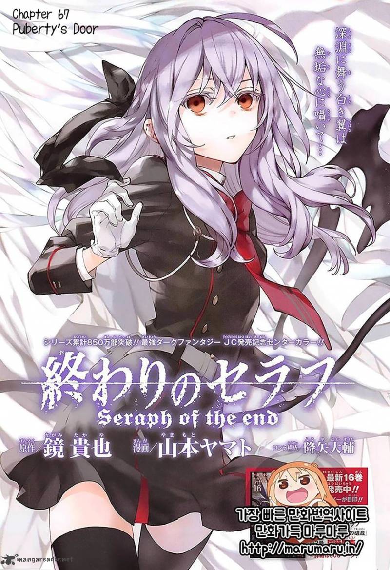 Owari No Seraph 67 2