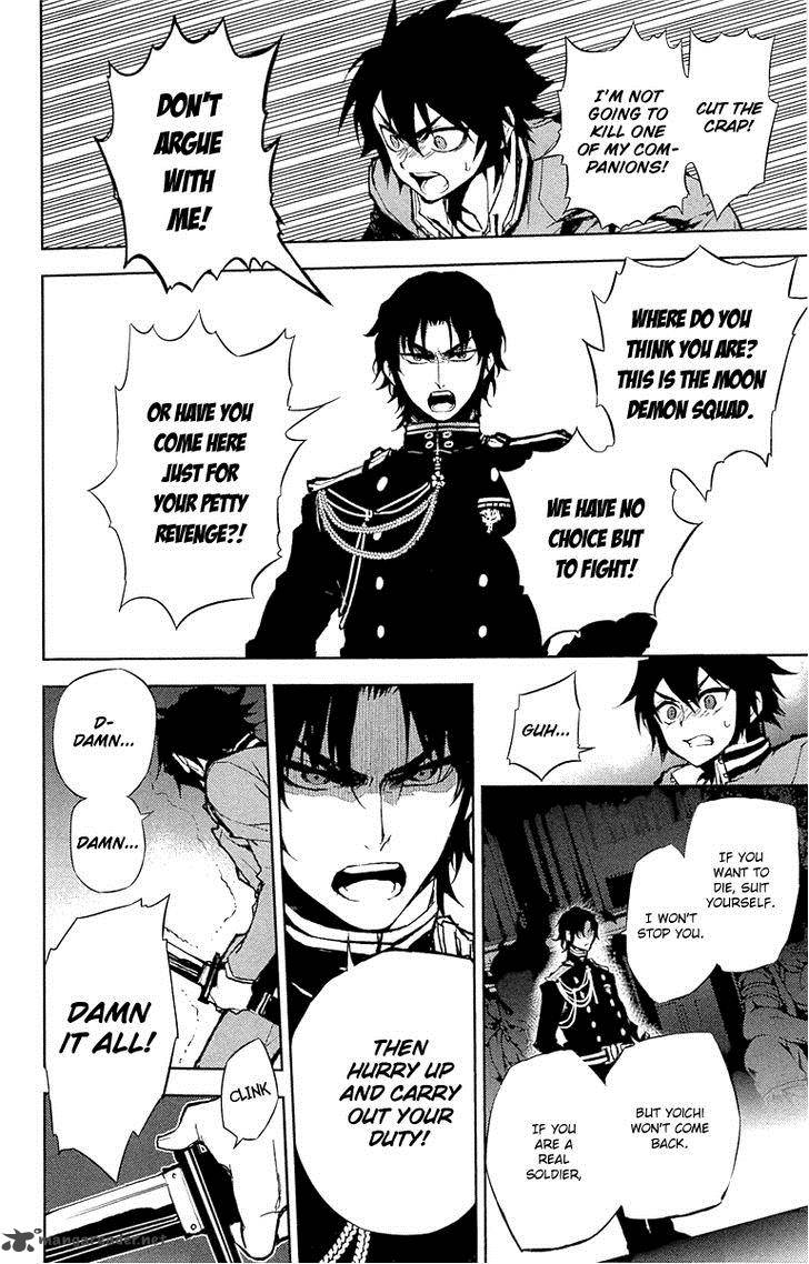 Owari No Seraph 7 22