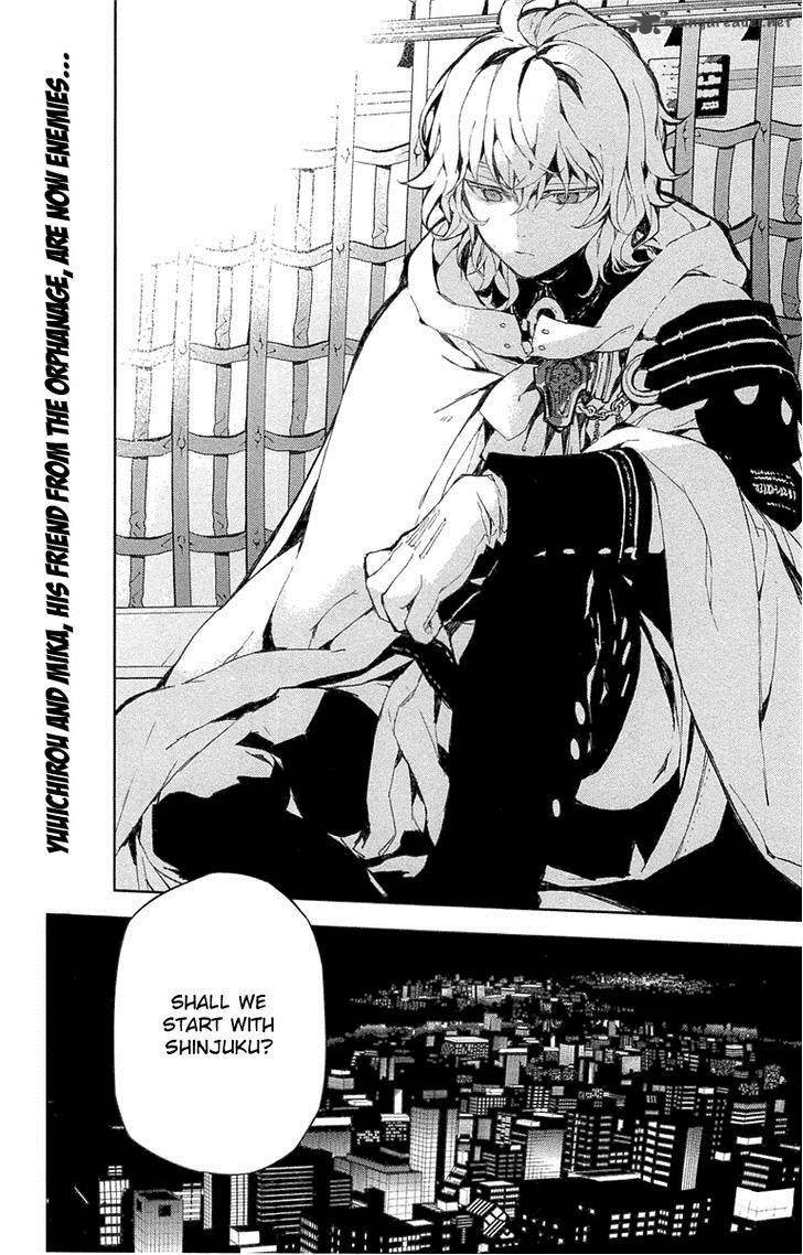 Owari No Seraph 7 45