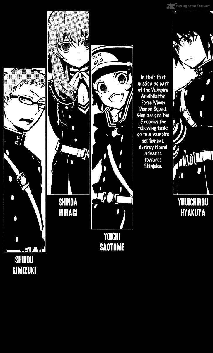 Owari No Seraph 7 51