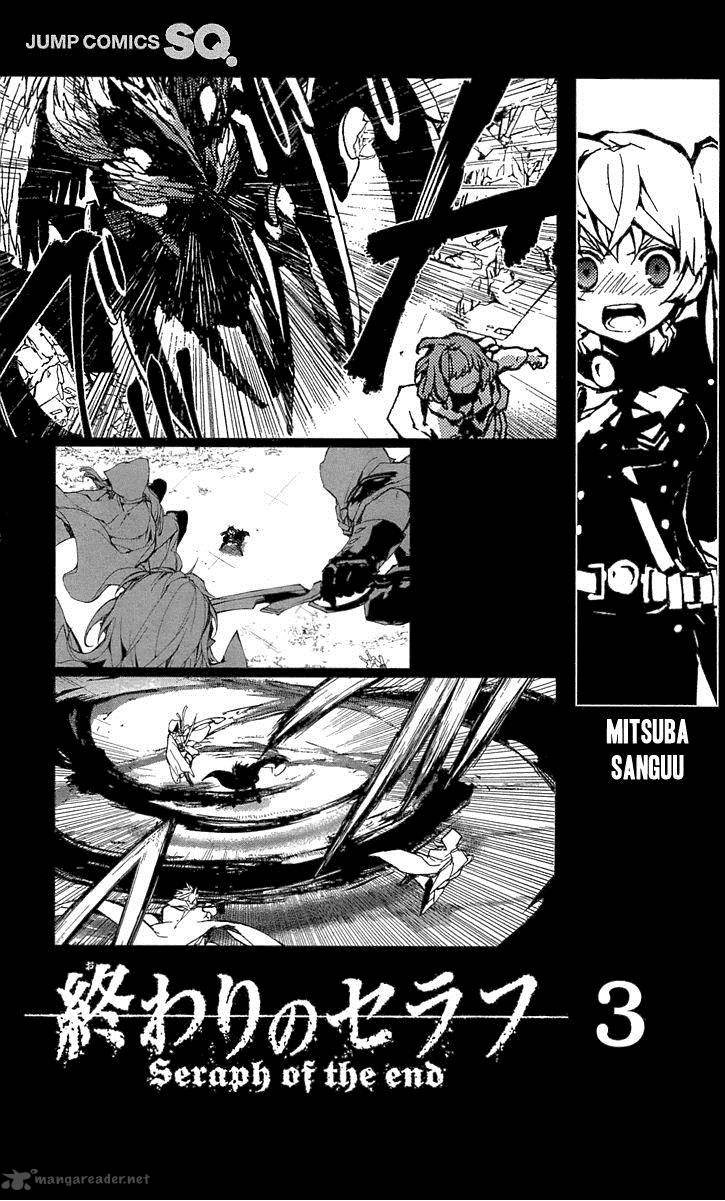 Owari No Seraph 7 52