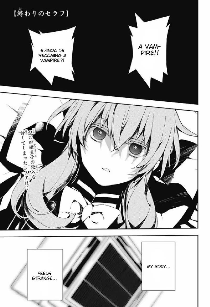 Owari No Seraph 75 1