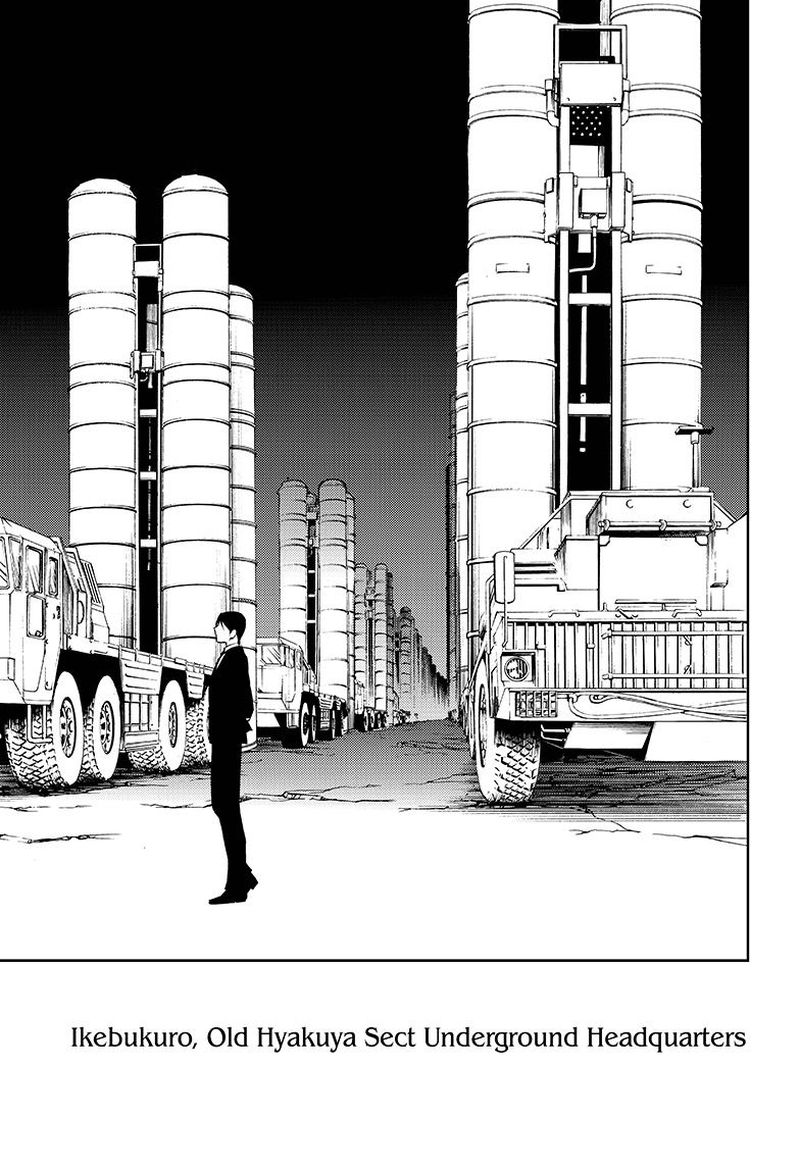 Owari No Seraph 76 13