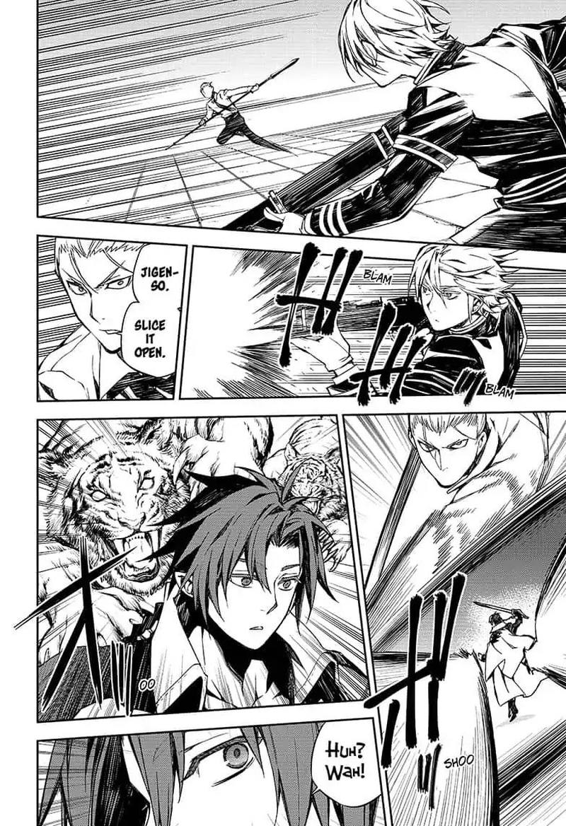 Owari No Seraph 80 22