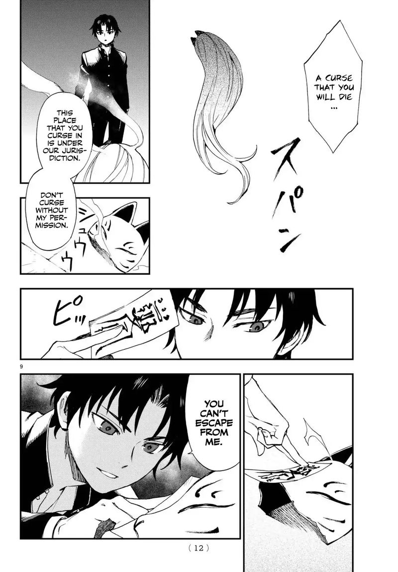 Owari No Seraph Ichinose Guren 16 Sai No Catastrophe 1 10