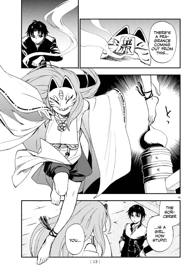 Owari No Seraph Ichinose Guren 16 Sai No Catastrophe 1 11