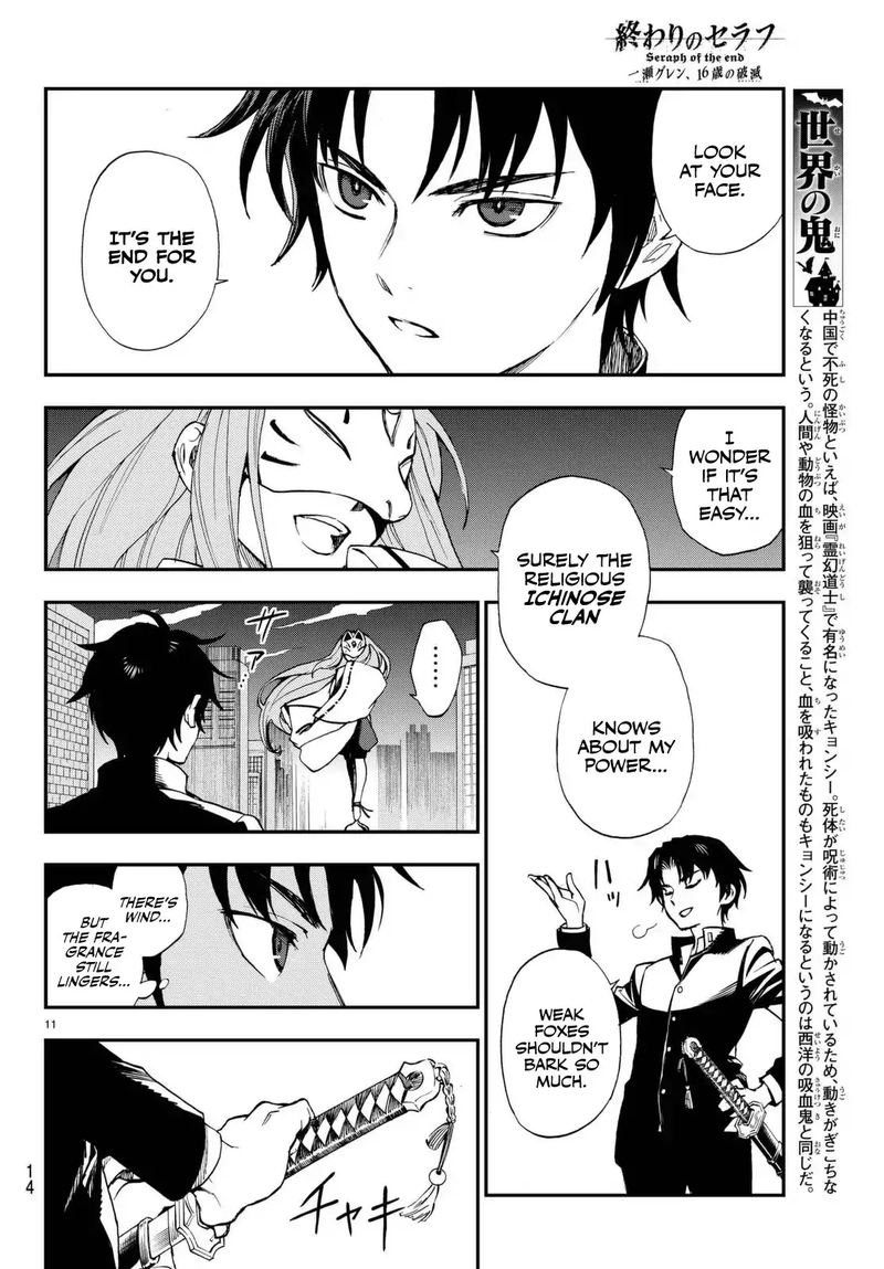 Owari No Seraph Ichinose Guren 16 Sai No Catastrophe 1 12
