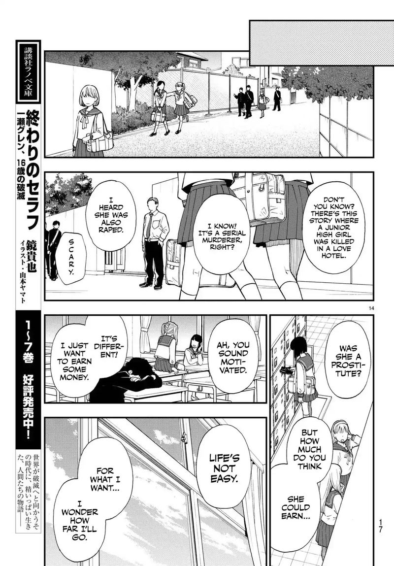 Owari No Seraph Ichinose Guren 16 Sai No Catastrophe 1 15