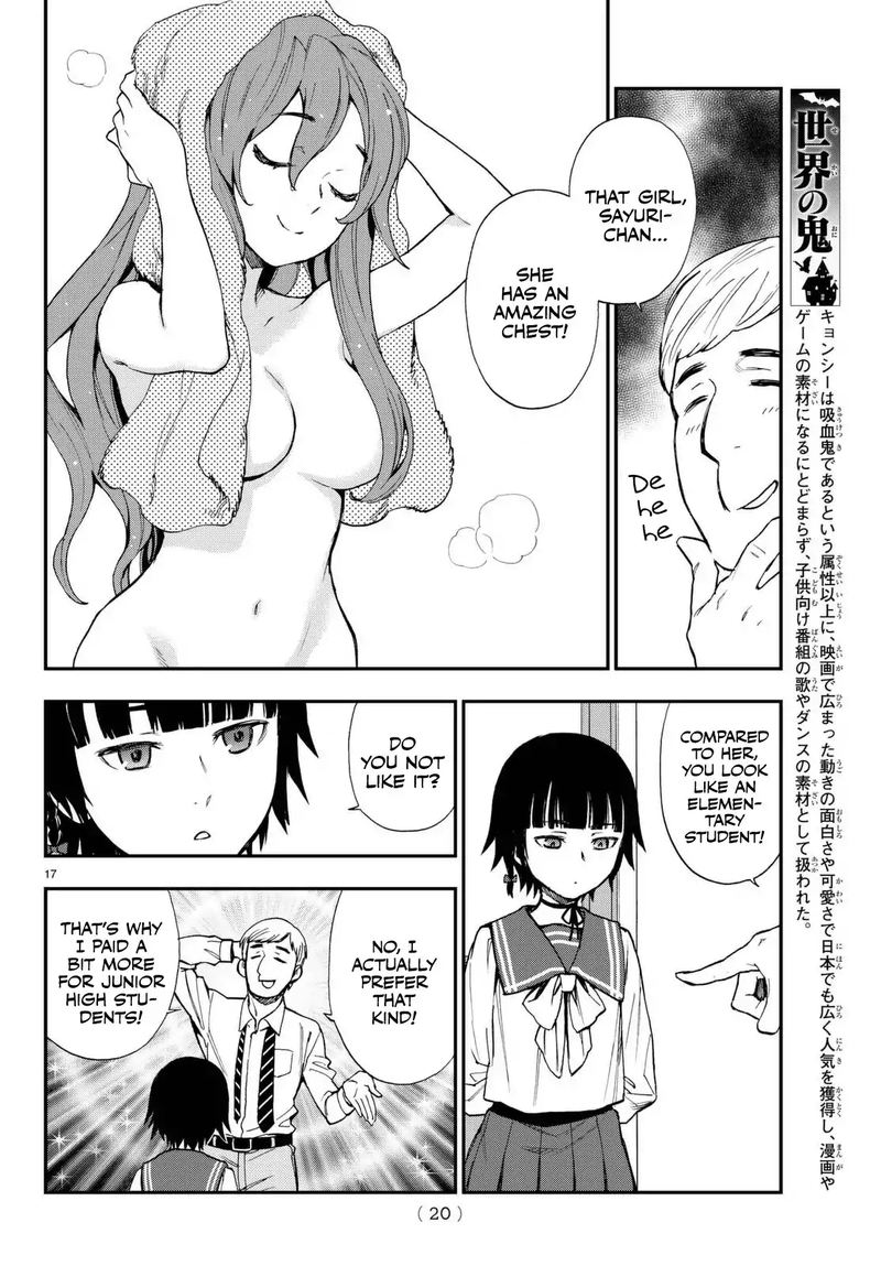 Owari No Seraph Ichinose Guren 16 Sai No Catastrophe 1 18