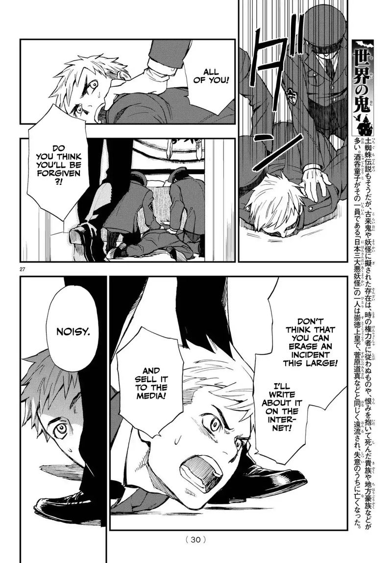 Owari No Seraph Ichinose Guren 16 Sai No Catastrophe 1 28