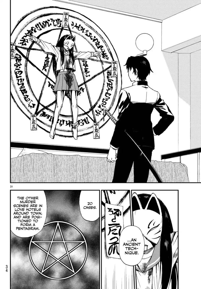 Owari No Seraph Ichinose Guren 16 Sai No Catastrophe 1 32