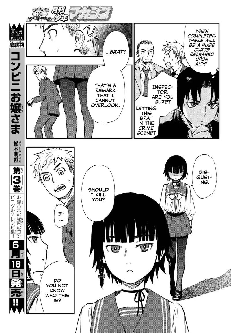 Owari No Seraph Ichinose Guren 16 Sai No Catastrophe 1 33