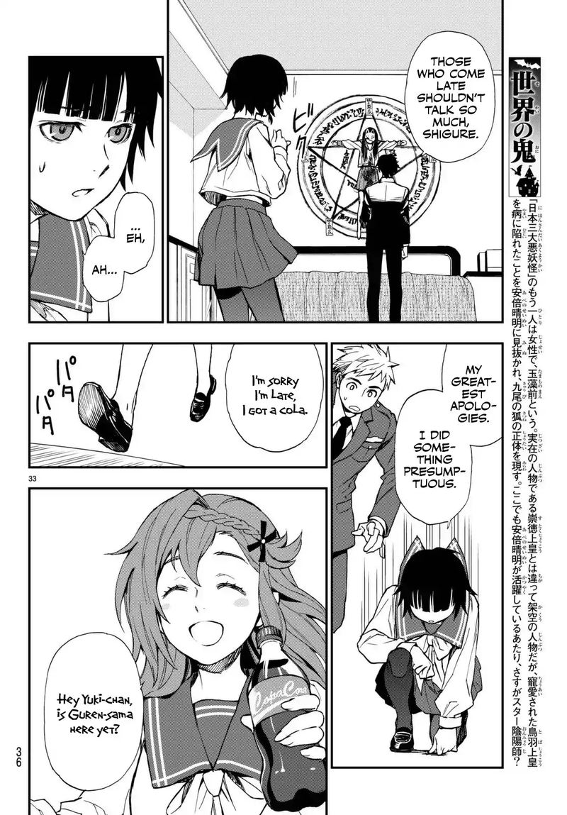 Owari No Seraph Ichinose Guren 16 Sai No Catastrophe 1 34