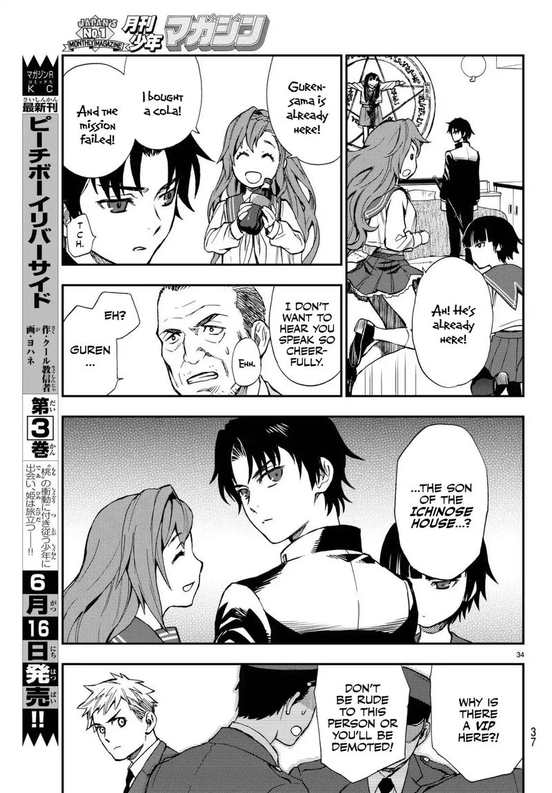 Owari No Seraph Ichinose Guren 16 Sai No Catastrophe 1 35