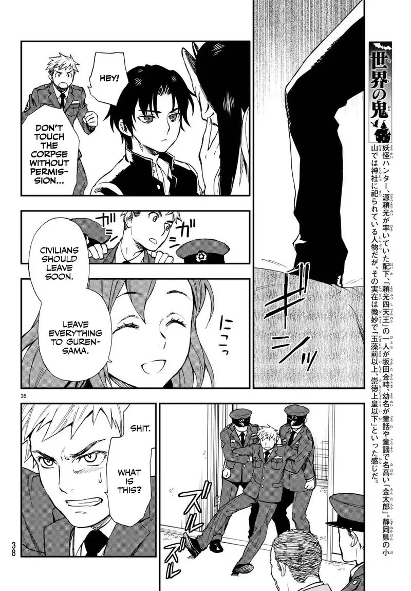Owari No Seraph Ichinose Guren 16 Sai No Catastrophe 1 36