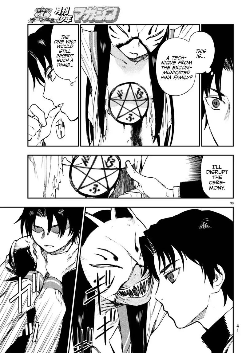 Owari No Seraph Ichinose Guren 16 Sai No Catastrophe 1 39