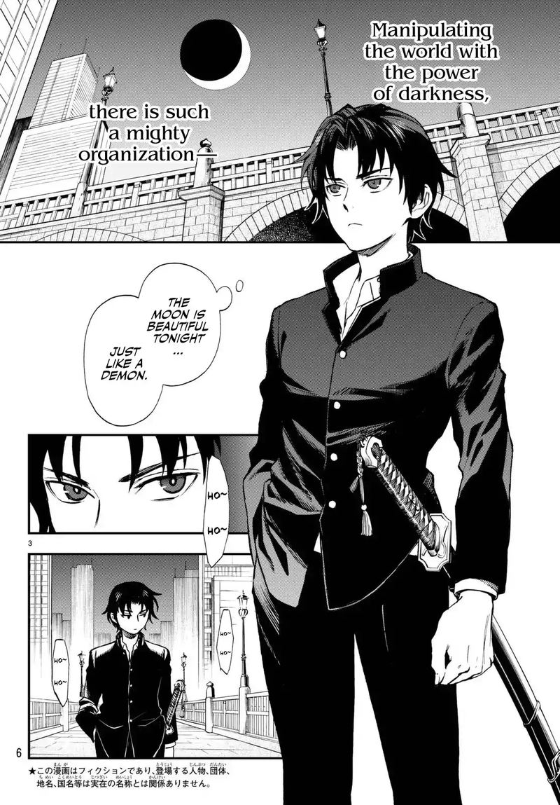 Owari No Seraph Ichinose Guren 16 Sai No Catastrophe 1 4