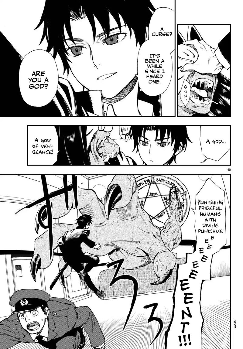 Owari No Seraph Ichinose Guren 16 Sai No Catastrophe 1 41