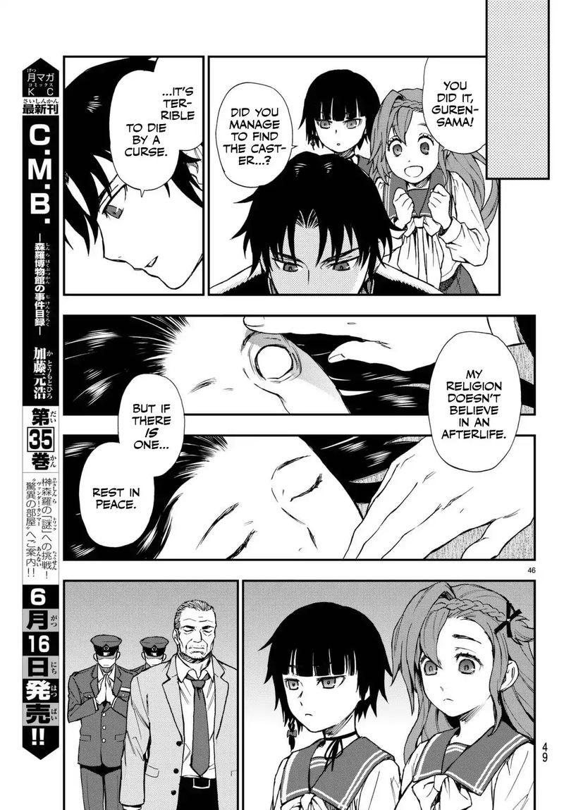 Owari No Seraph Ichinose Guren 16 Sai No Catastrophe 1 47