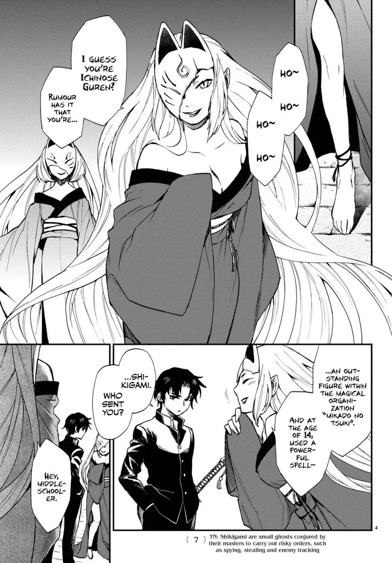 Owari No Seraph Ichinose Guren 16 Sai No Catastrophe 1 5