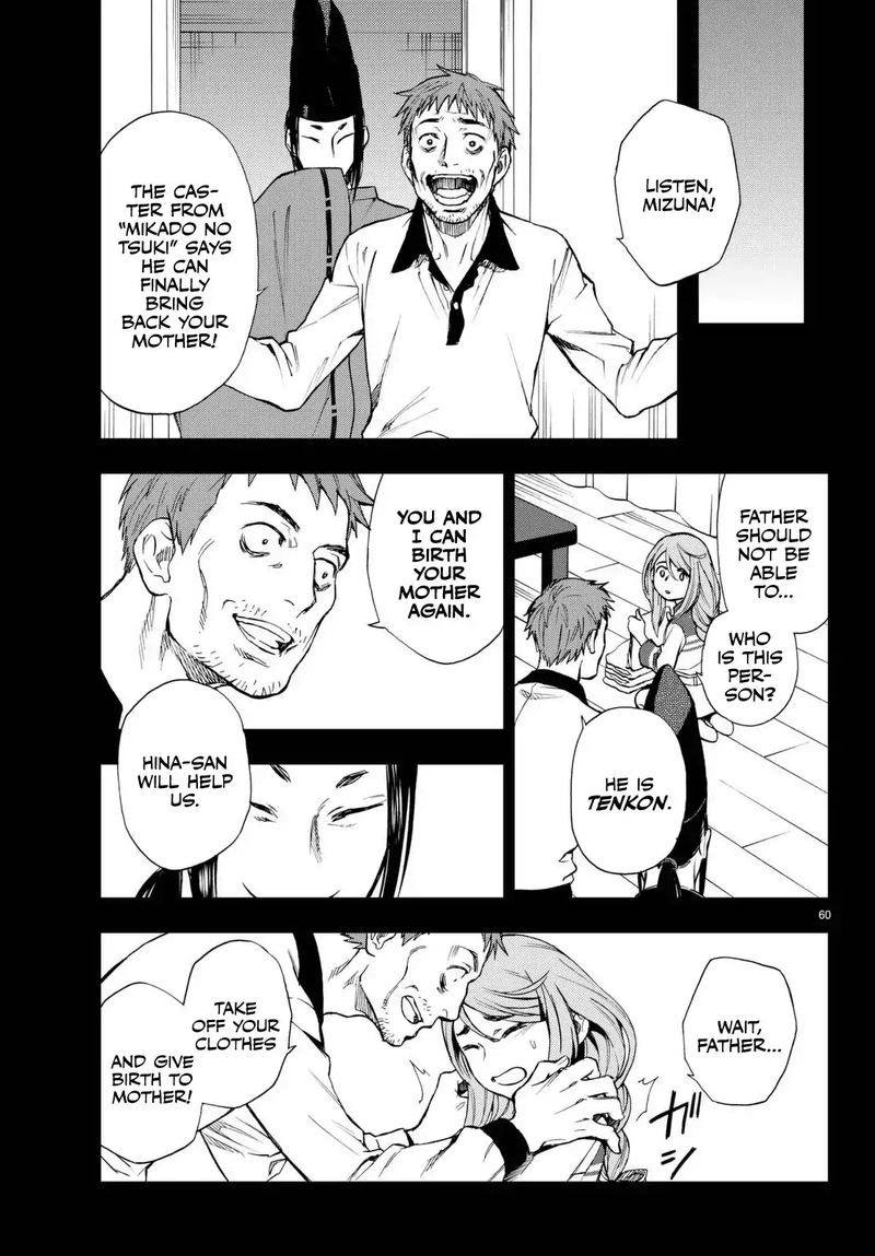 Owari No Seraph Ichinose Guren 16 Sai No Catastrophe 1 61