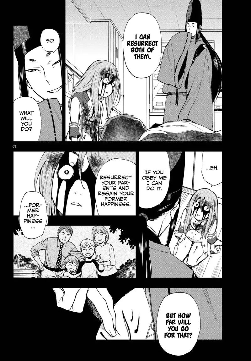 Owari No Seraph Ichinose Guren 16 Sai No Catastrophe 1 64