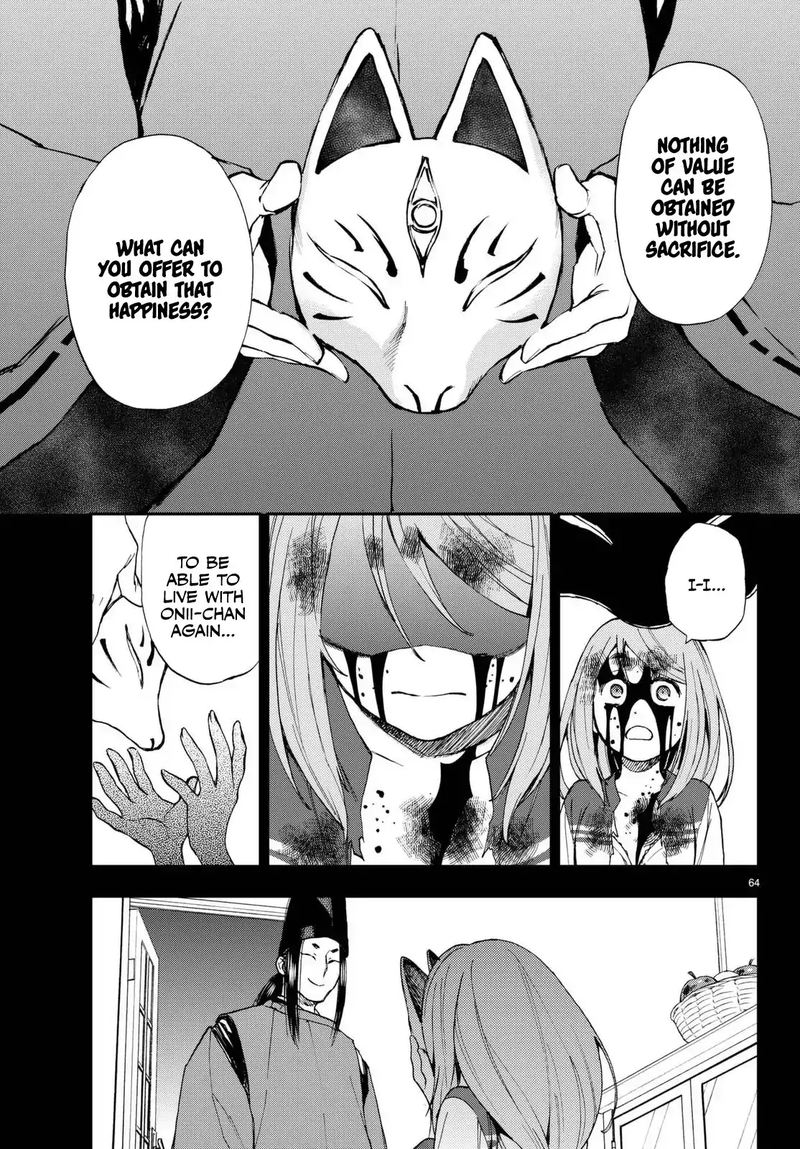 Owari No Seraph Ichinose Guren 16 Sai No Catastrophe 1 65