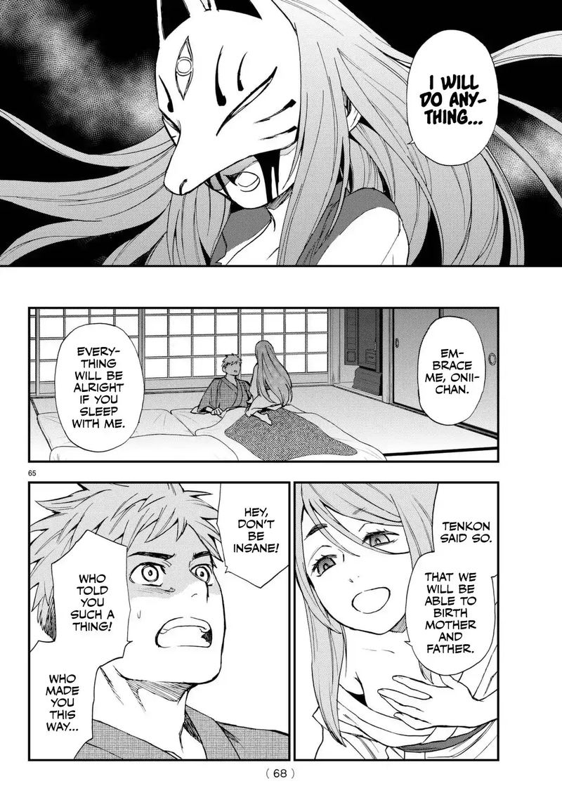 Owari No Seraph Ichinose Guren 16 Sai No Catastrophe 1 66