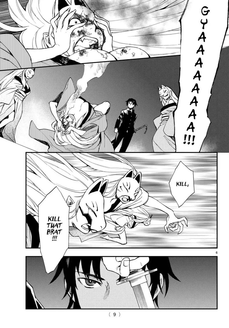 Owari No Seraph Ichinose Guren 16 Sai No Catastrophe 1 7