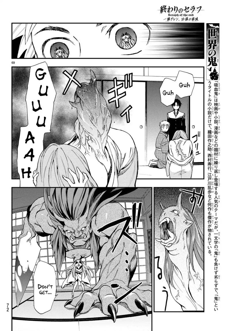 Owari No Seraph Ichinose Guren 16 Sai No Catastrophe 1 70