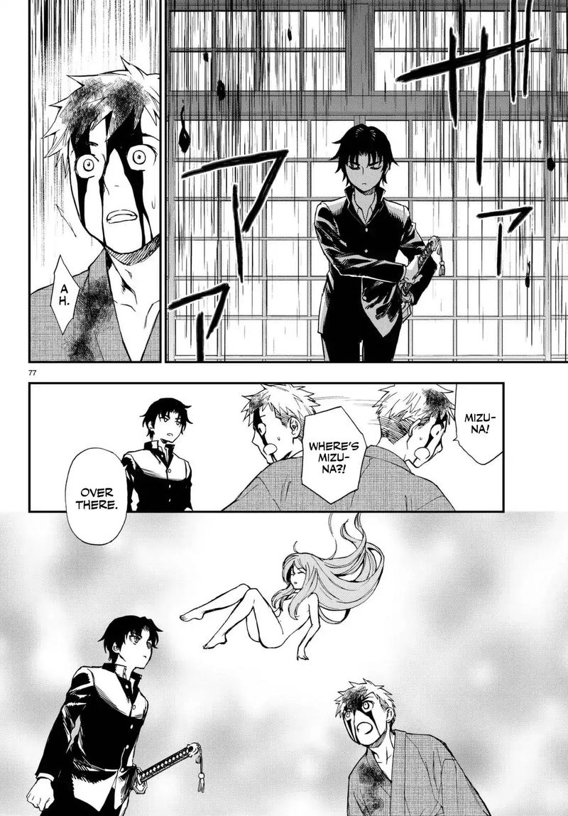 Owari No Seraph Ichinose Guren 16 Sai No Catastrophe 1 77