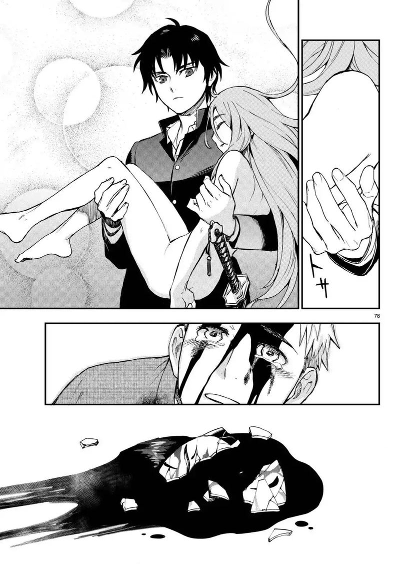 Owari No Seraph Ichinose Guren 16 Sai No Catastrophe 1 78