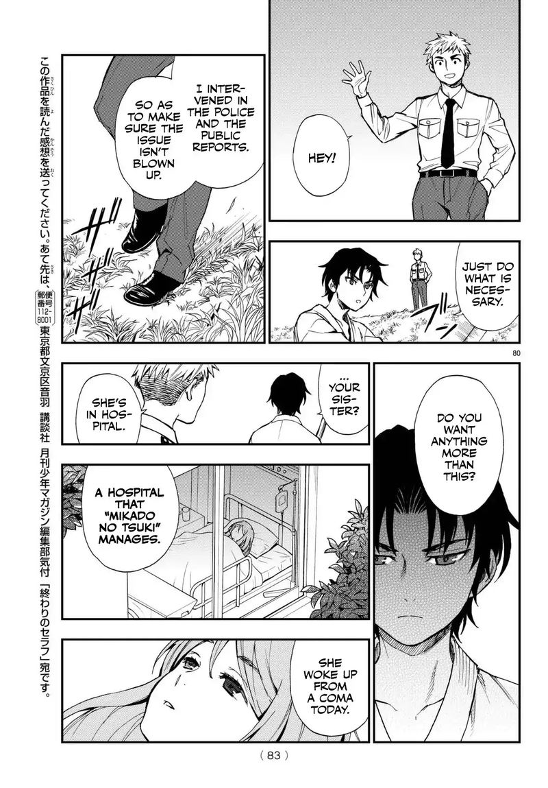 Owari No Seraph Ichinose Guren 16 Sai No Catastrophe 1 80