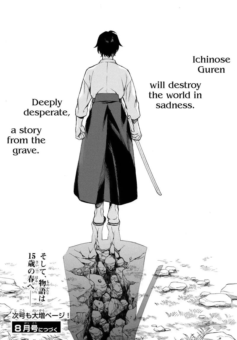Owari No Seraph Ichinose Guren 16 Sai No Catastrophe 1 85
