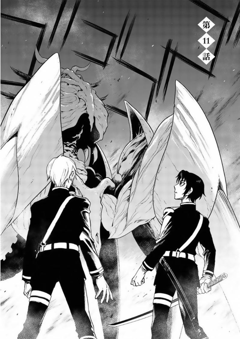 Owari No Seraph Ichinose Guren 16 Sai No Catastrophe 11 1