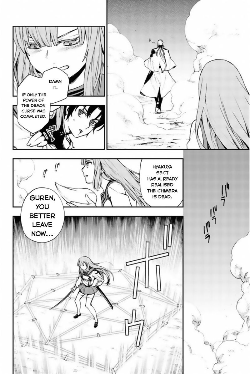 Owari No Seraph Ichinose Guren 16 Sai No Catastrophe 12 10