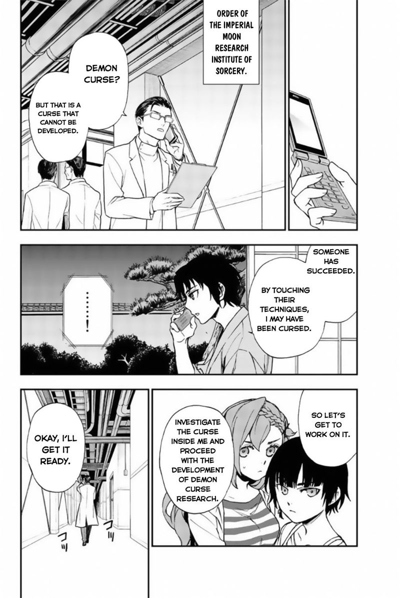 Owari No Seraph Ichinose Guren 16 Sai No Catastrophe 12 34