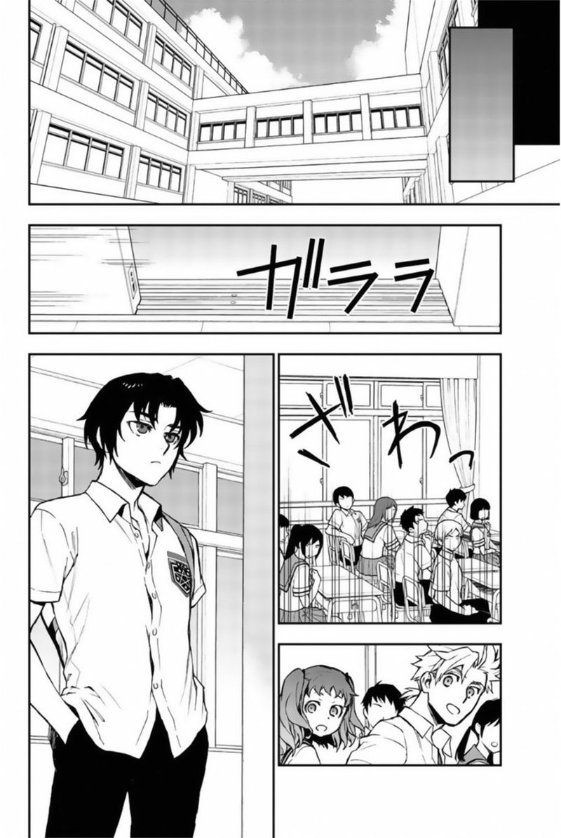 Owari No Seraph Ichinose Guren 16 Sai No Catastrophe 12 38