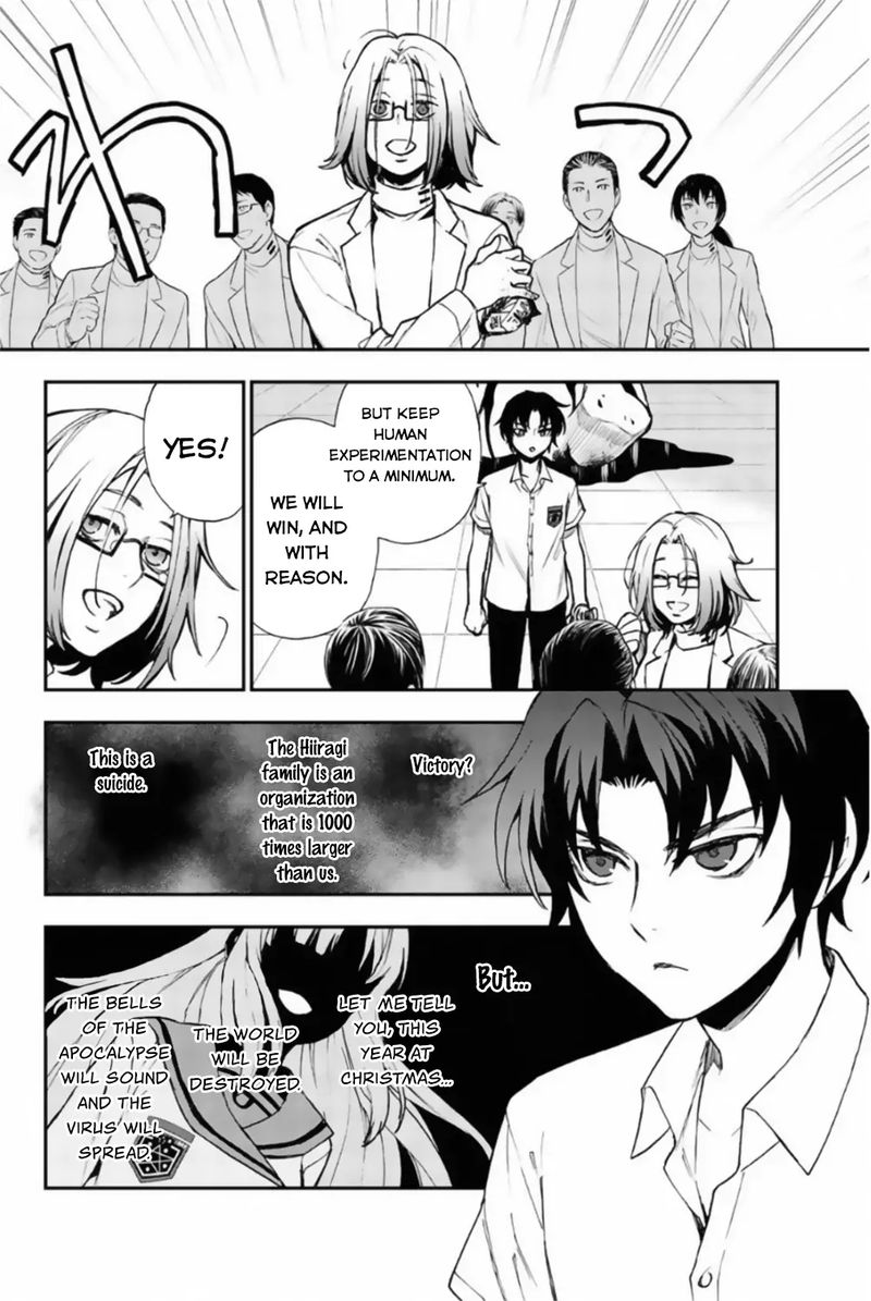 Owari No Seraph Ichinose Guren 16 Sai No Catastrophe 13 14