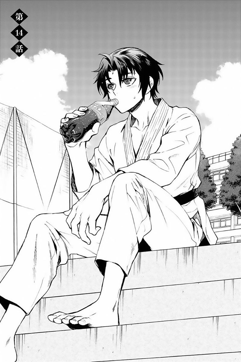Owari No Seraph Ichinose Guren 16 Sai No Catastrophe 14 1