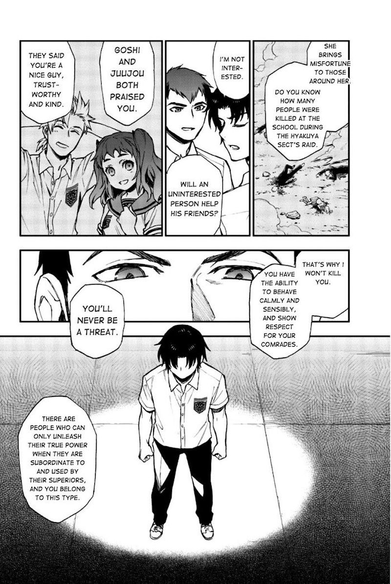 Owari No Seraph Ichinose Guren 16 Sai No Catastrophe 16 28