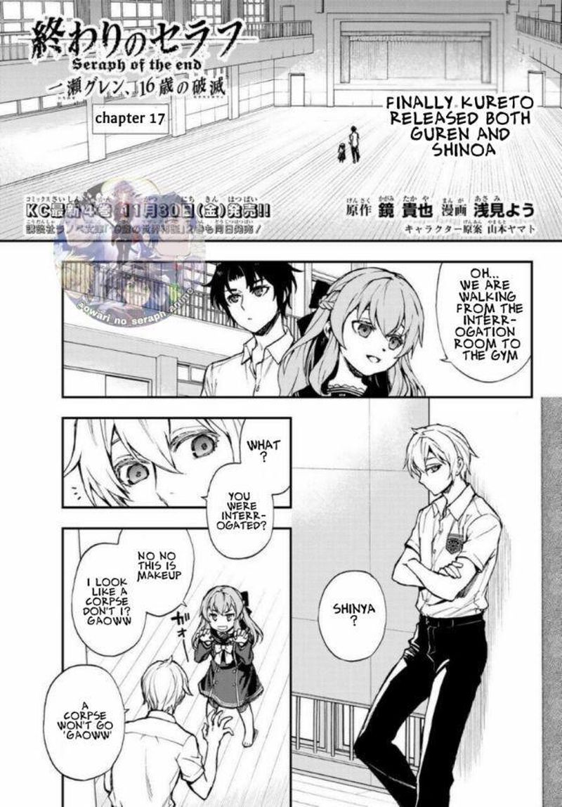 Owari No Seraph Ichinose Guren 16 Sai No Catastrophe 17 1