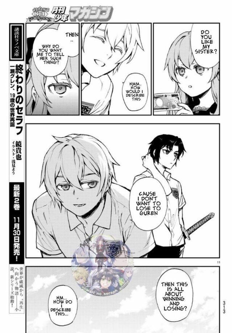 Owari No Seraph Ichinose Guren 16 Sai No Catastrophe 17 11